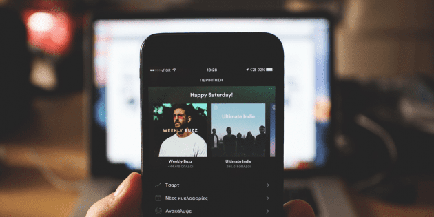 Spotify Redesigns The Android App's Homepage